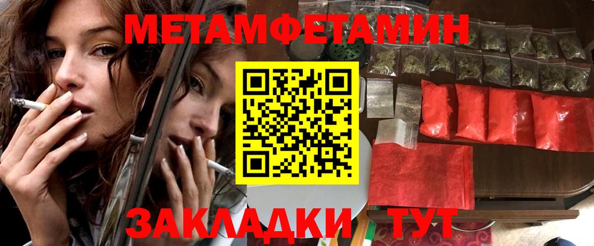 Абинск  АМФЕТАМИН  Вход с VPN  Amphetamine 97% 