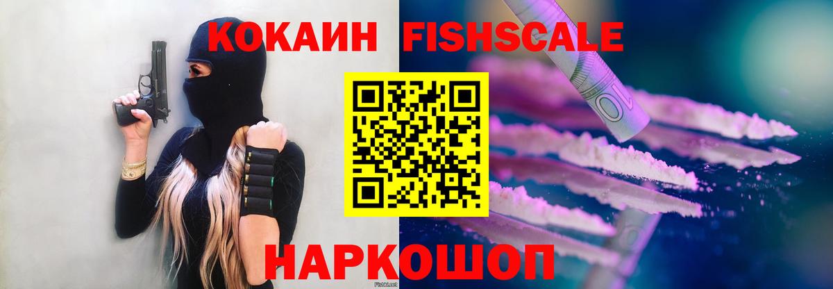 COCAIN Перу Абинск