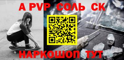 гашиш Абинск