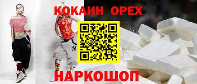 твердый Абакан