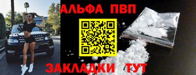 гашиш Абинск