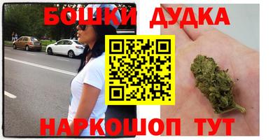 гашиш Абинск
