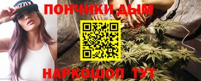 гашиш Абинск