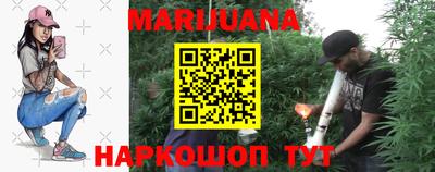 гашиш Абинск
