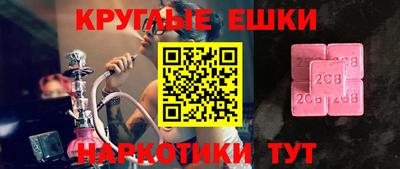 прущие грибы Азнакаево