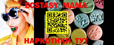 твердый Абакан