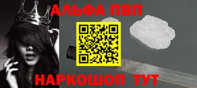 гашиш Абинск