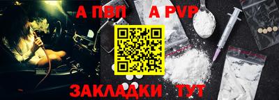 твердый Абакан