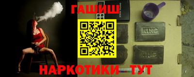 гашиш Абинск