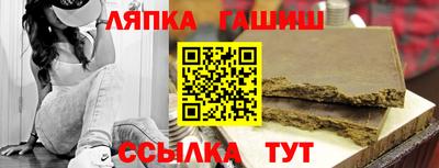гашиш Абинск