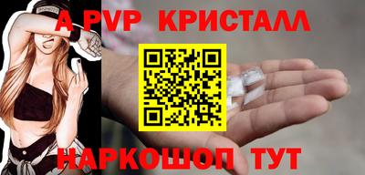 прущие грибы Азнакаево