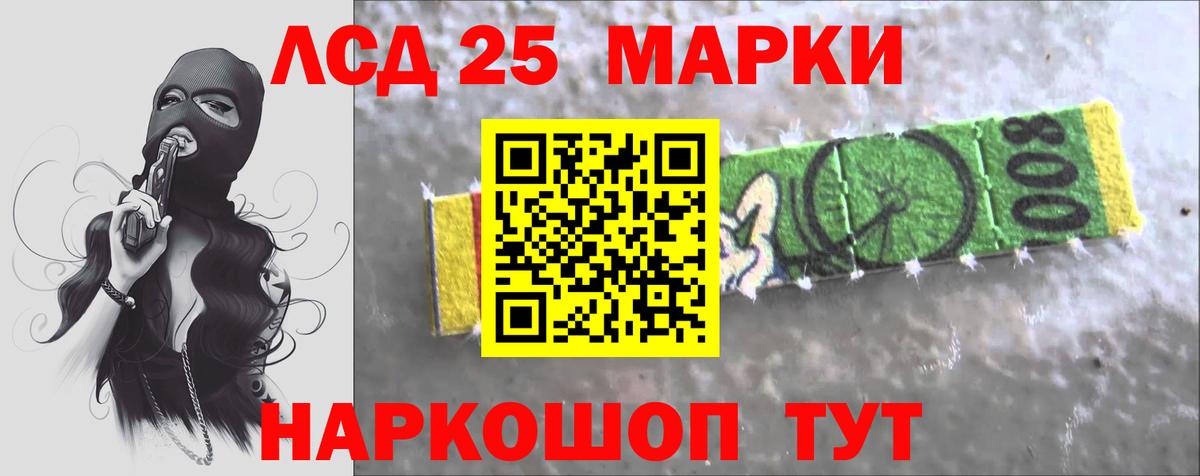 Абинск  Лсд 25 экстази кислота  Вход с VPN  LSD-25 экстази кислота 