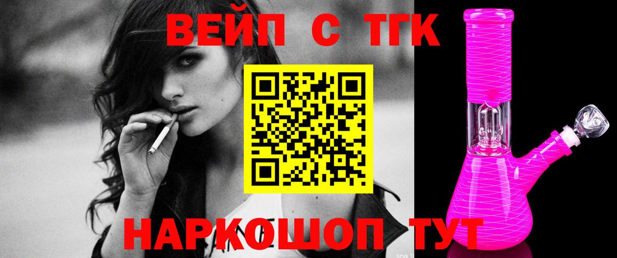 Дистиллят ТГК концентрат Абинск