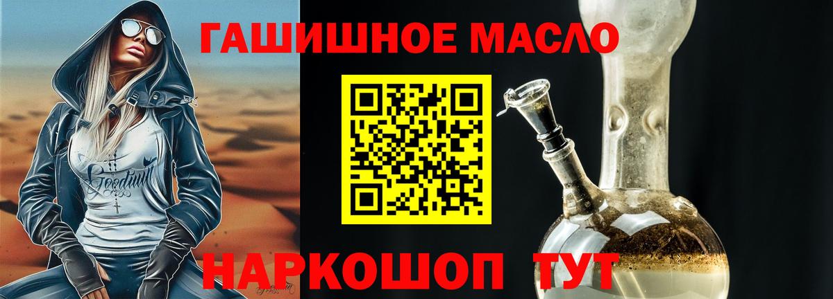 Абинск  Гашиш  ТГК  МЕТ  Метадон  Вход с VPN  ГАШИШ  Конопля  МЕФ кристаллы 